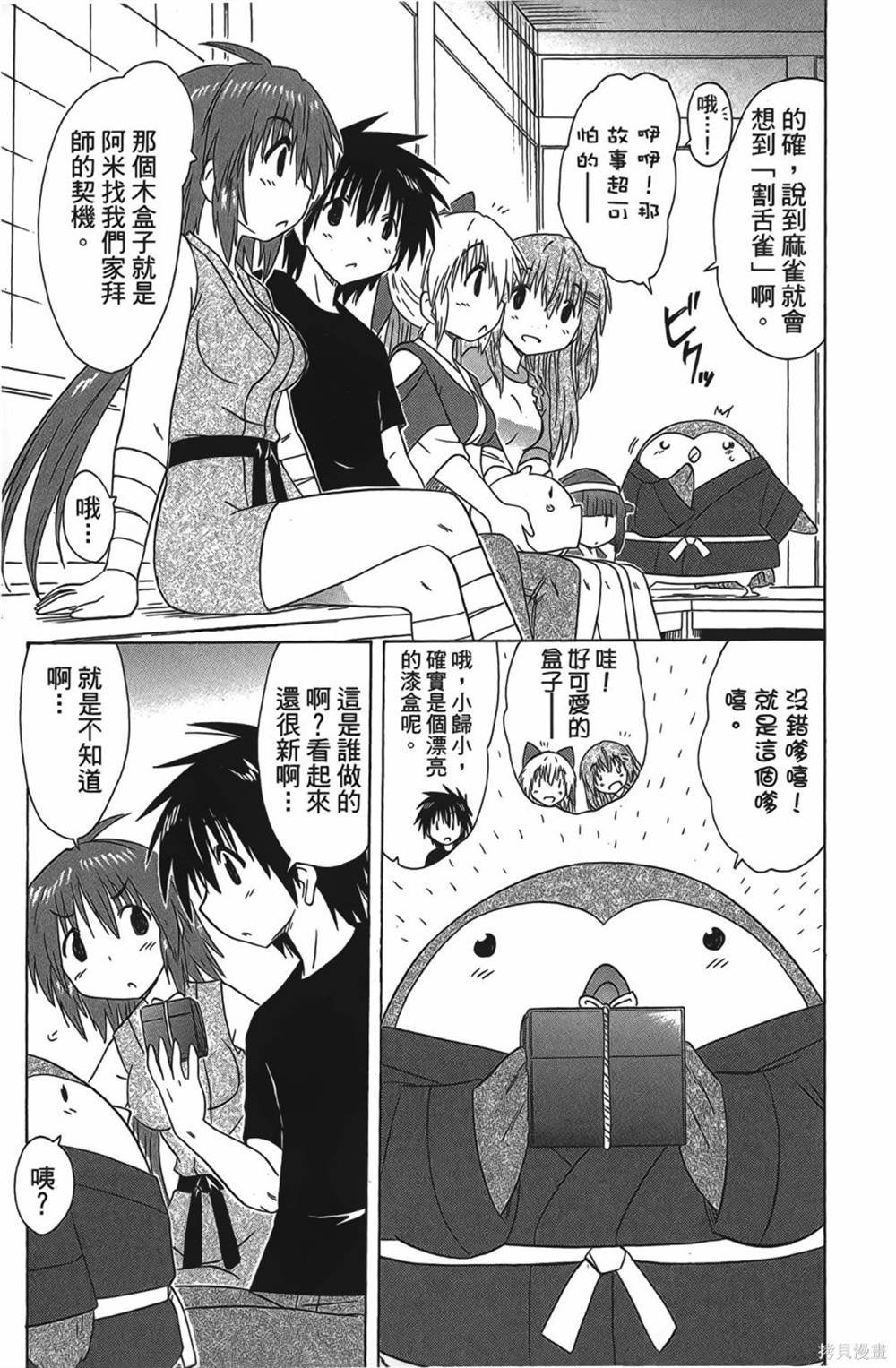 第28卷