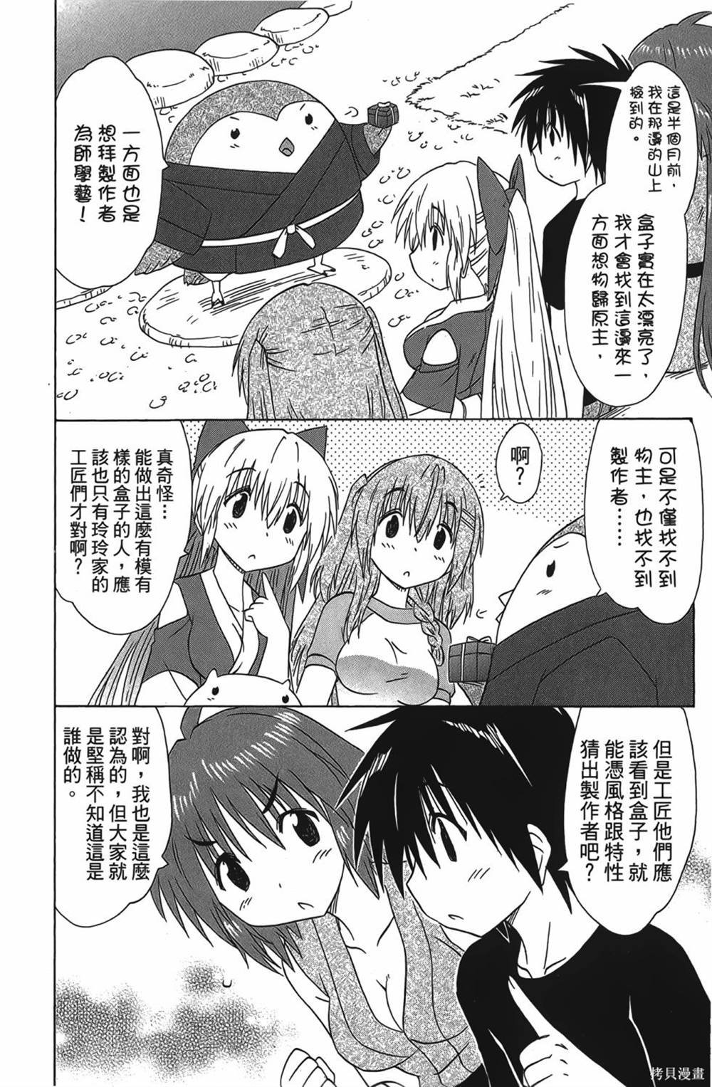 第28卷