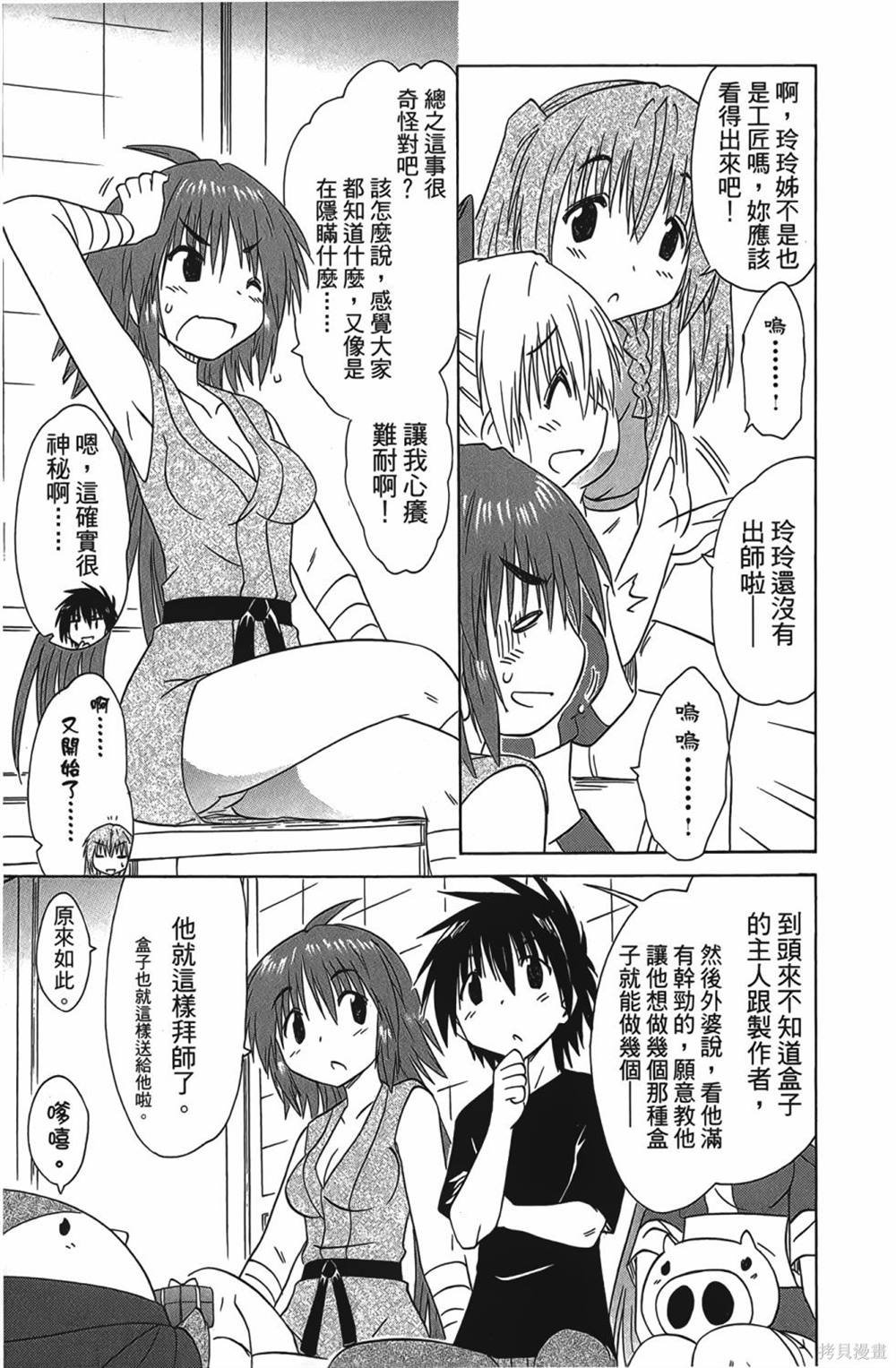 第28卷