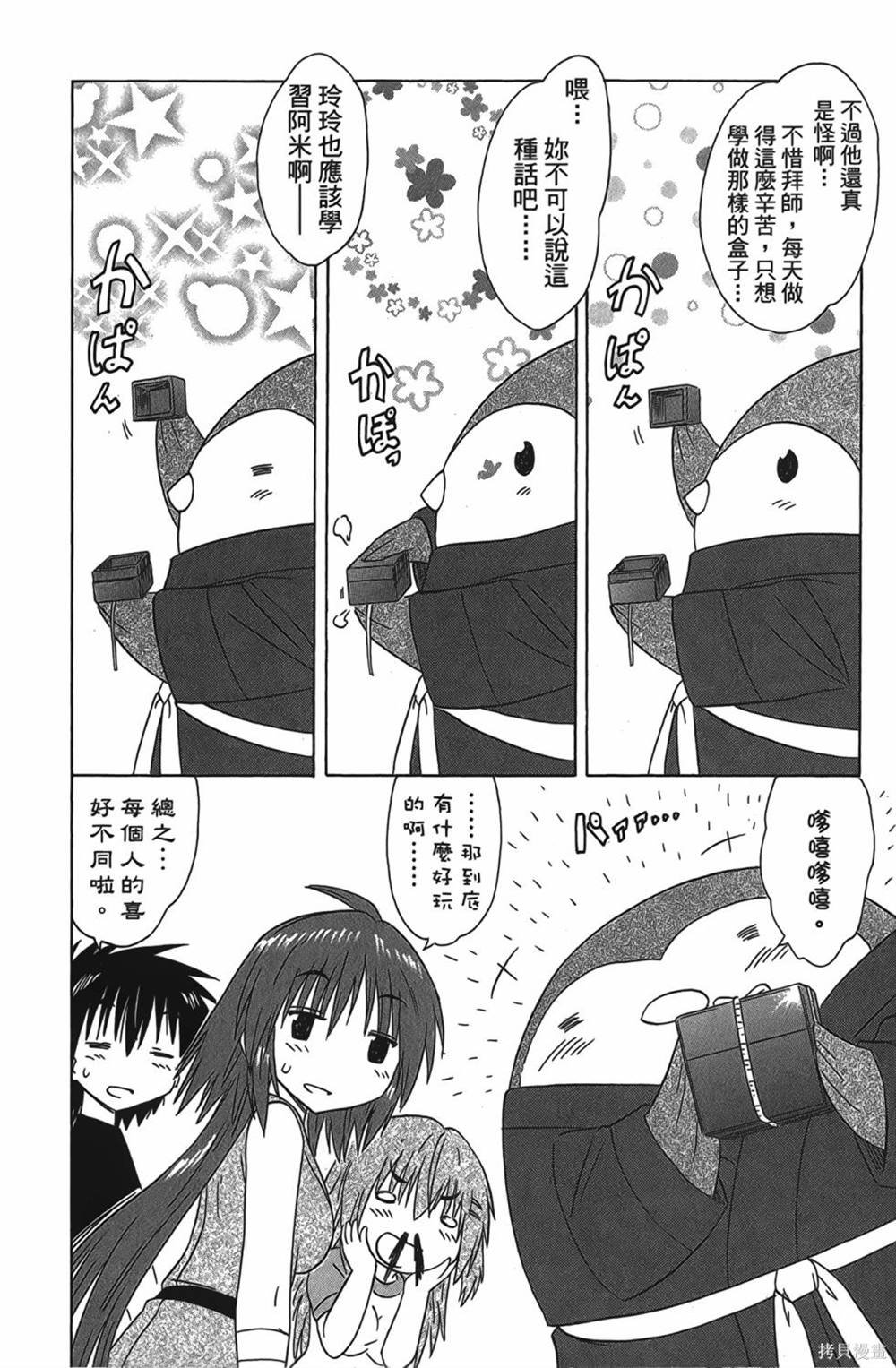 第28卷