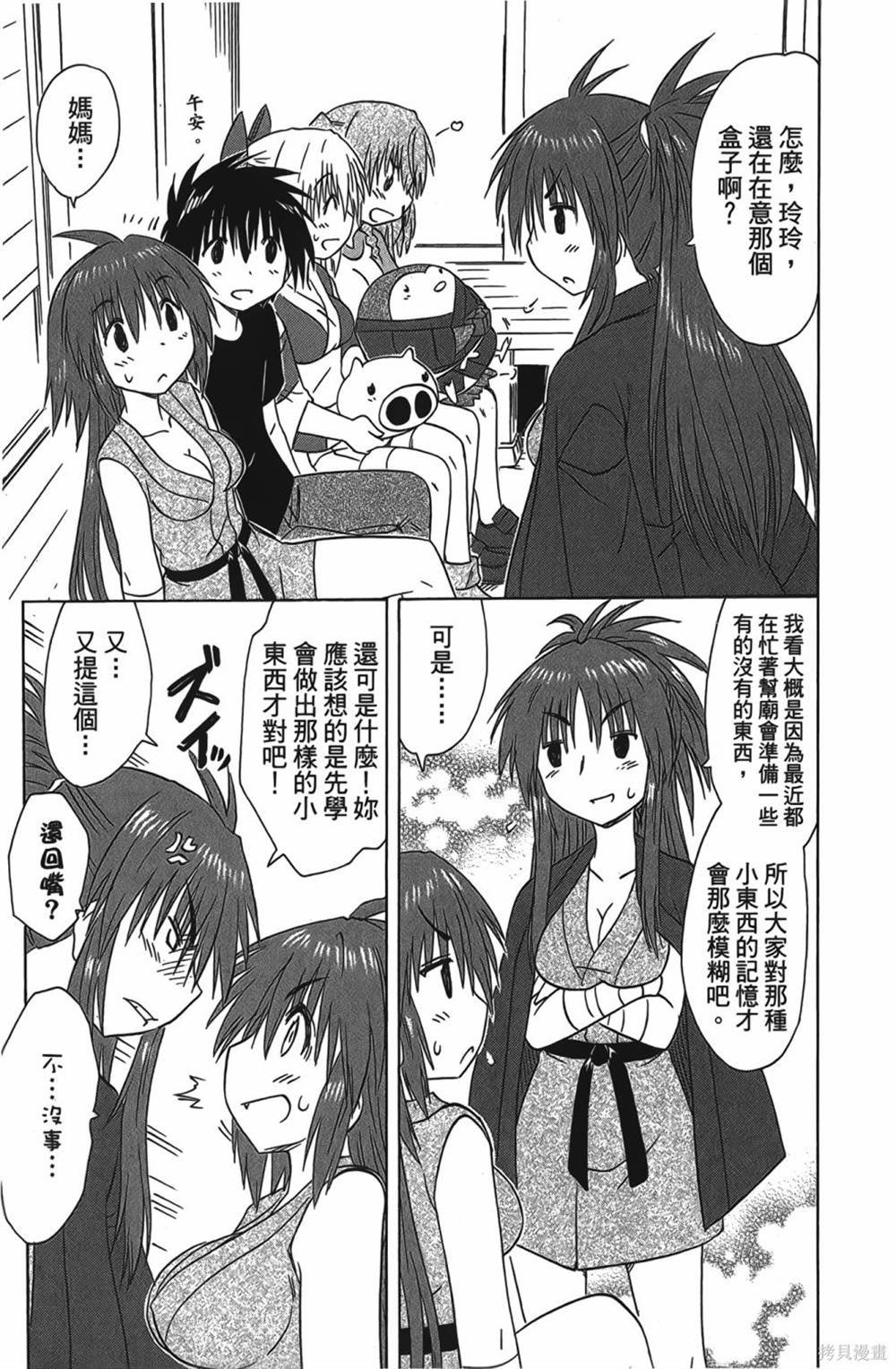 第28卷