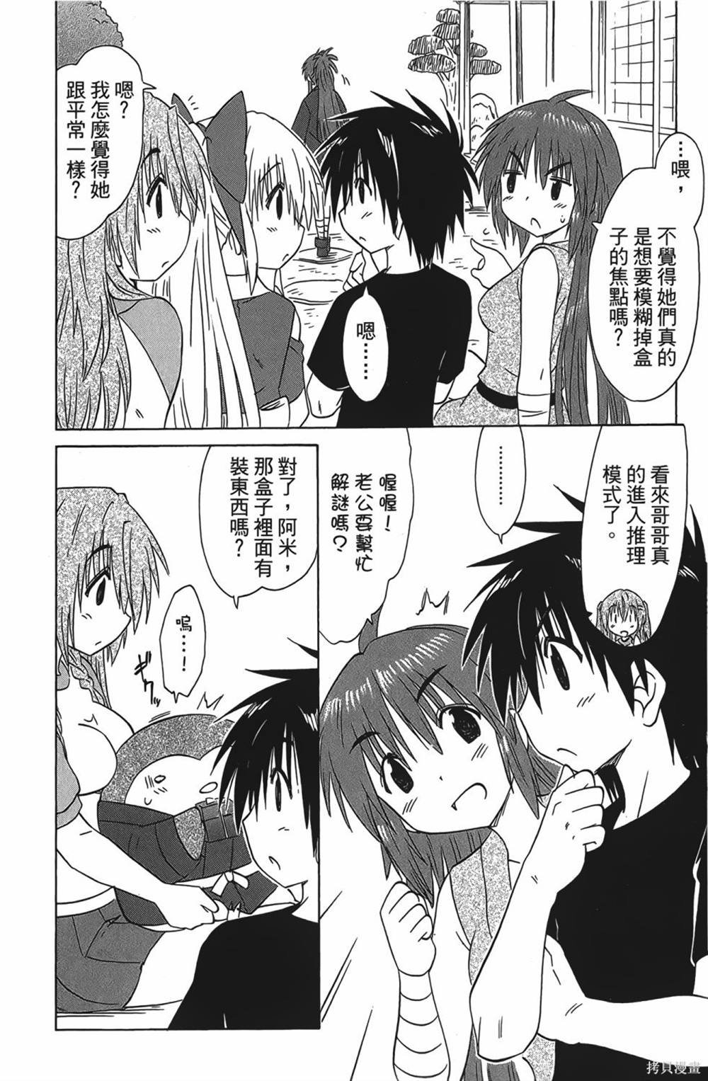 第28卷