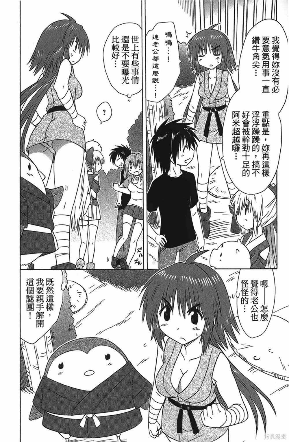 第28卷