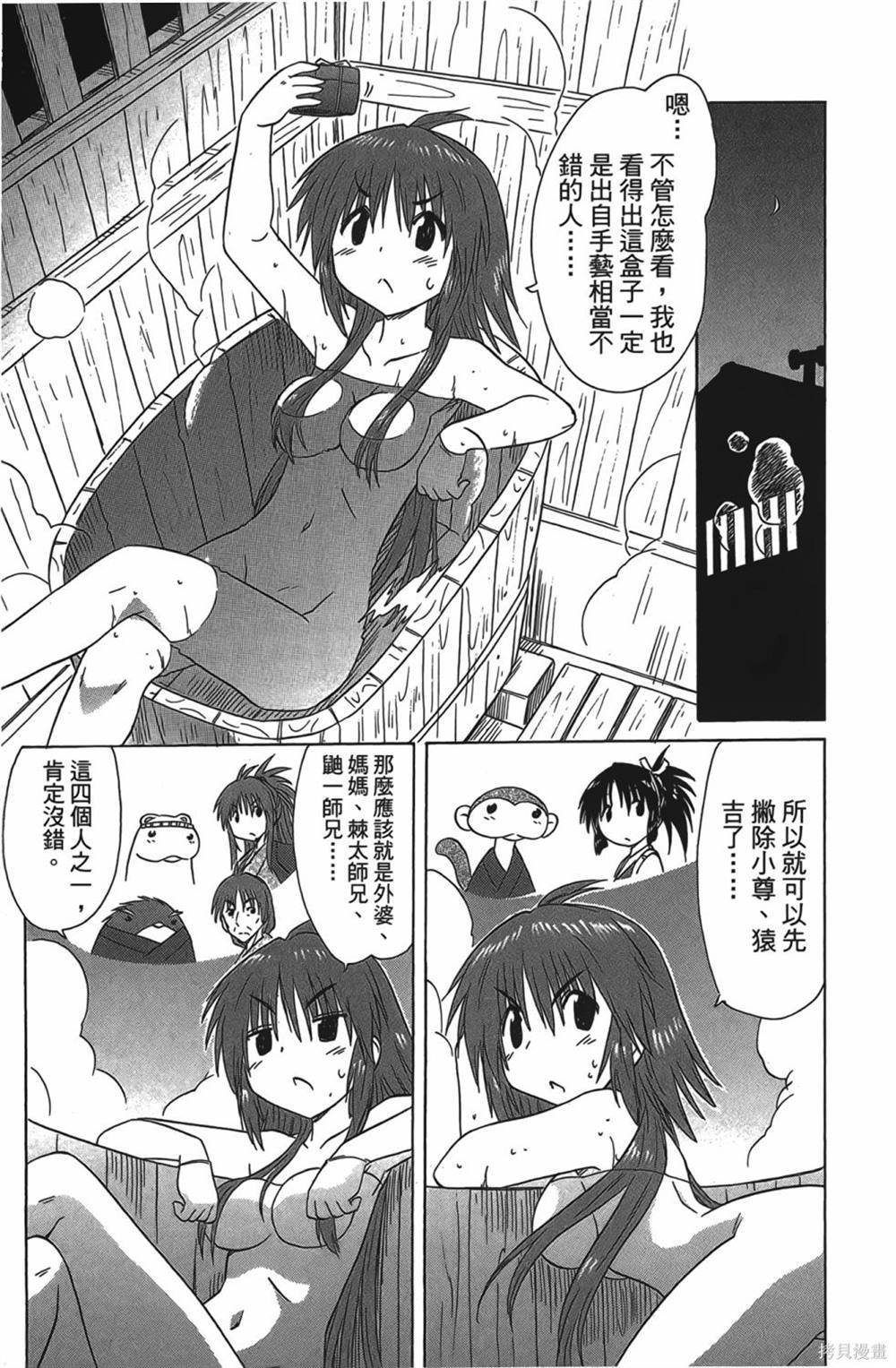 第28卷