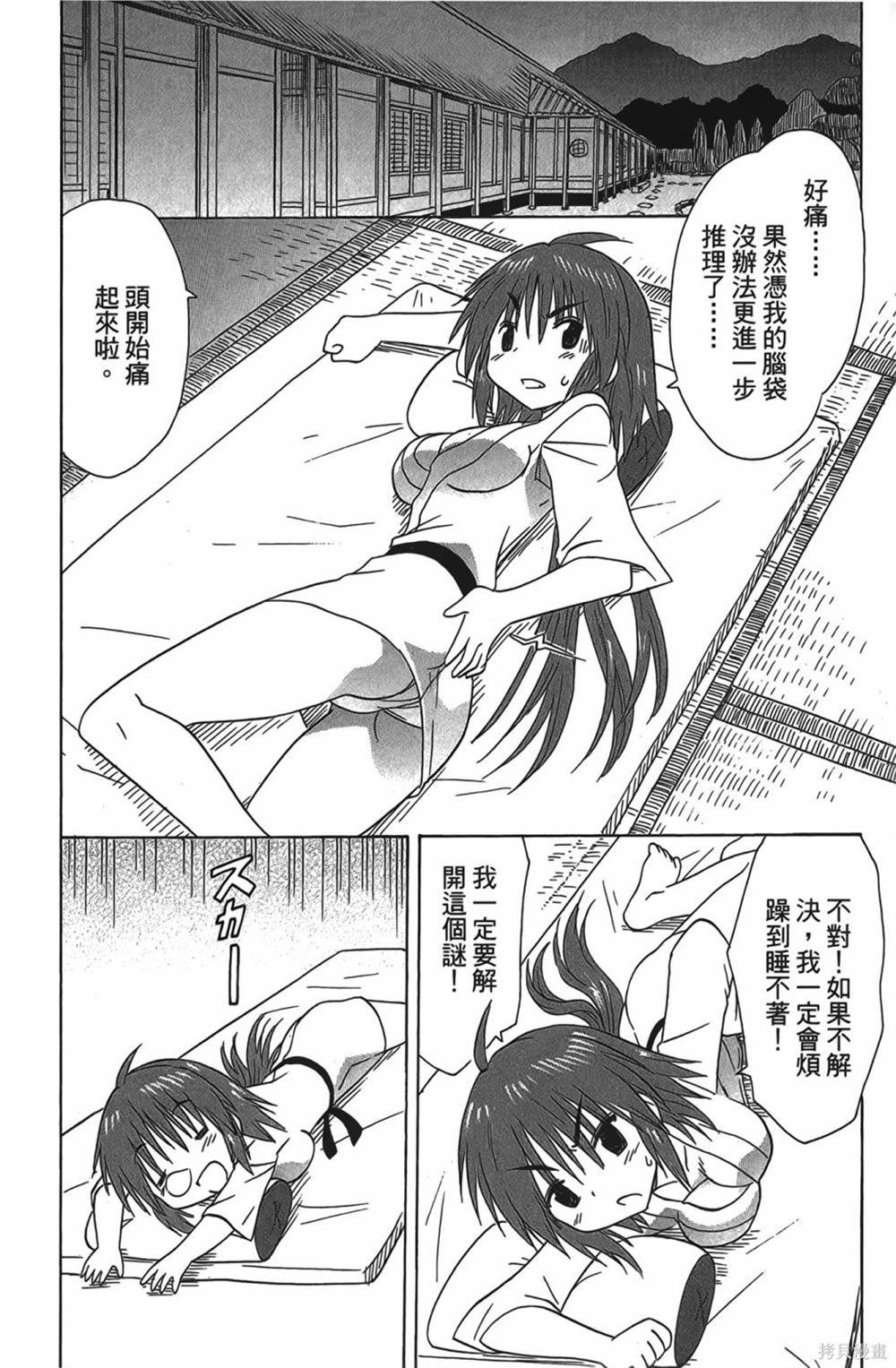 第28卷