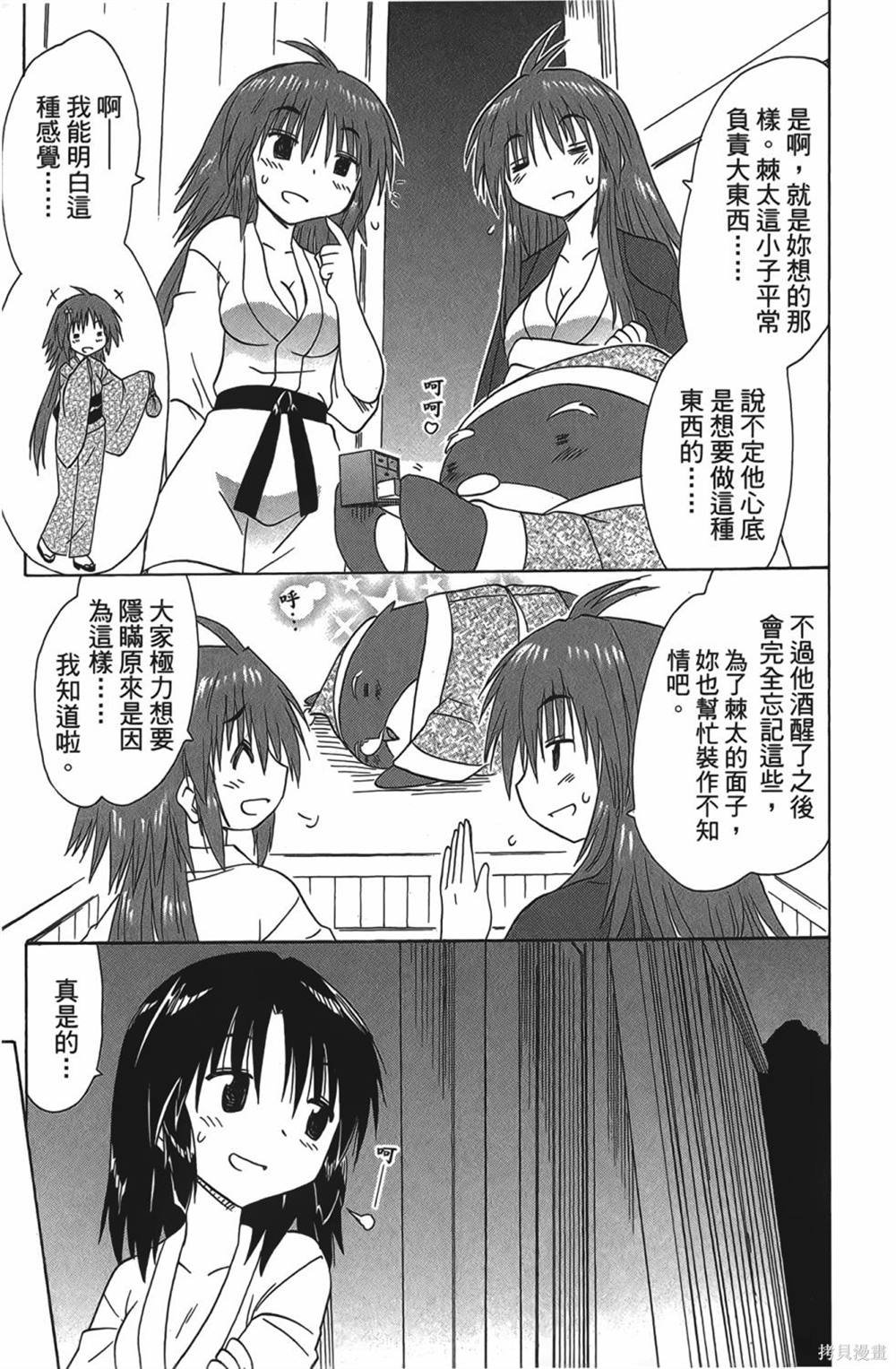第28卷