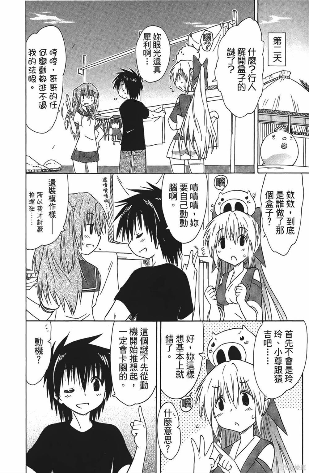 第28卷