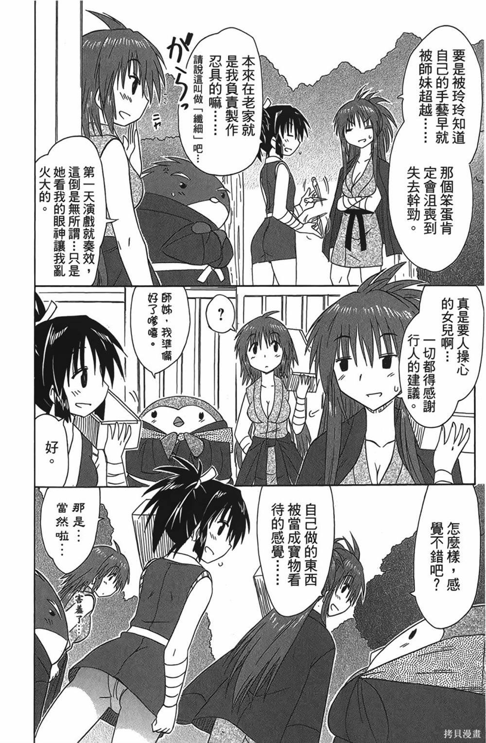 第28卷