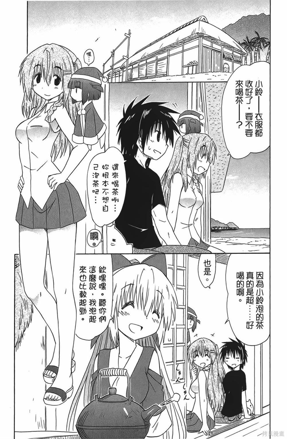 第28卷