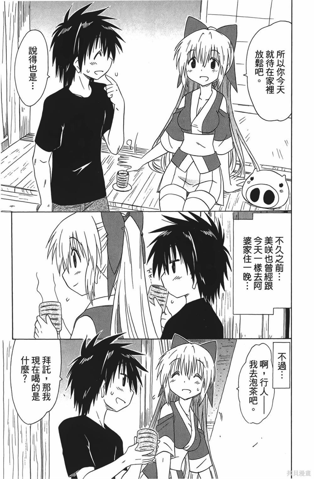 第28卷