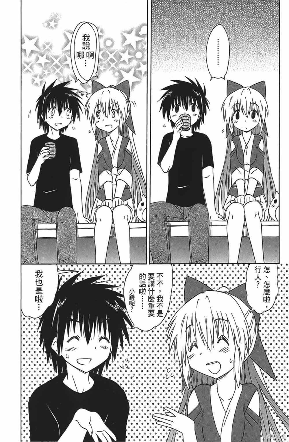 第28卷