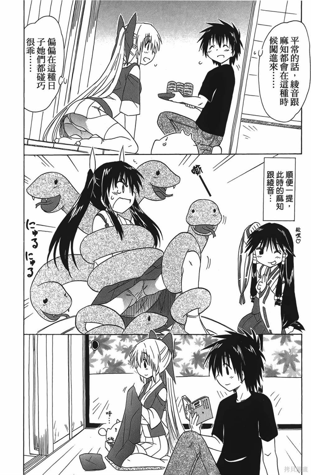 第28卷