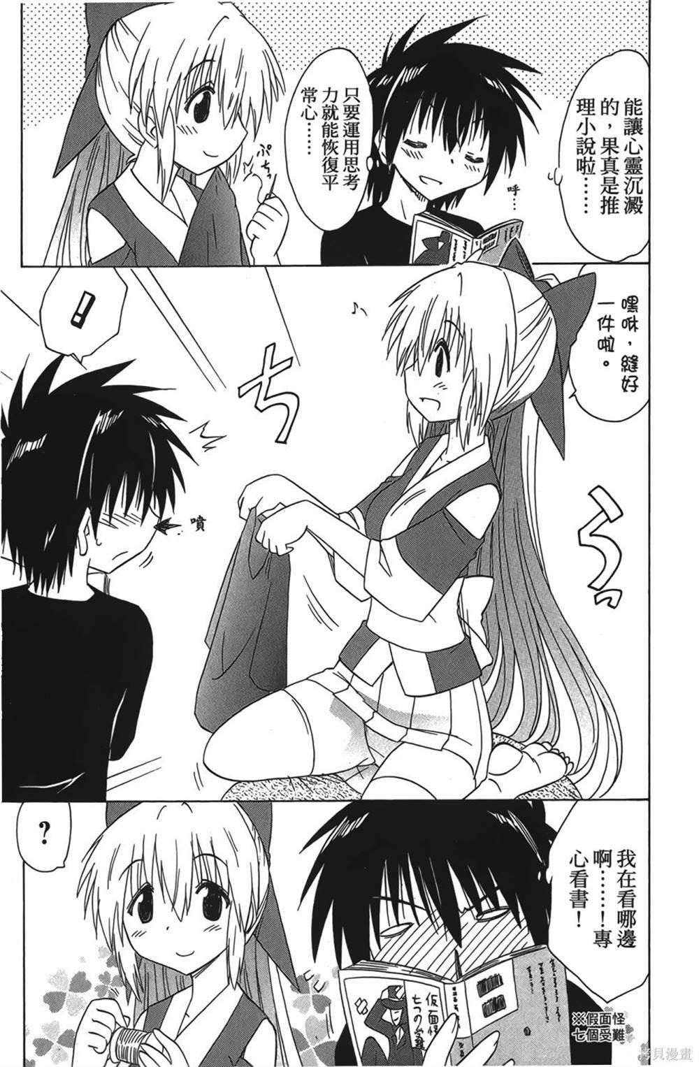 第28卷