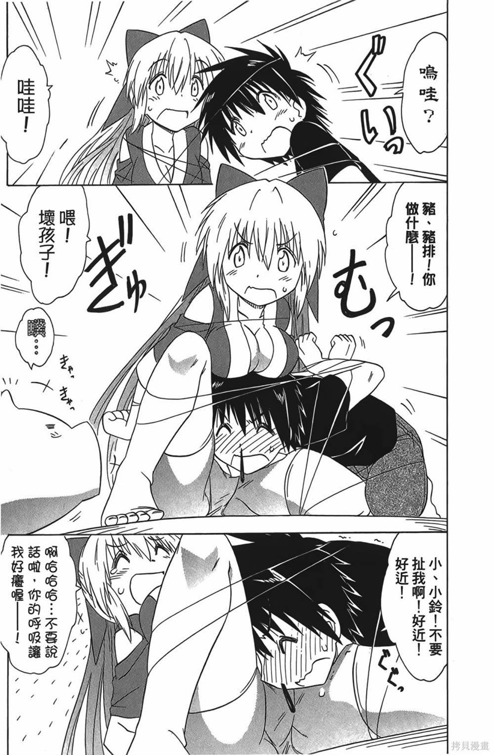 第28卷