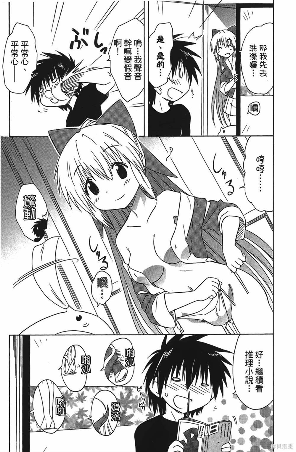 第28卷