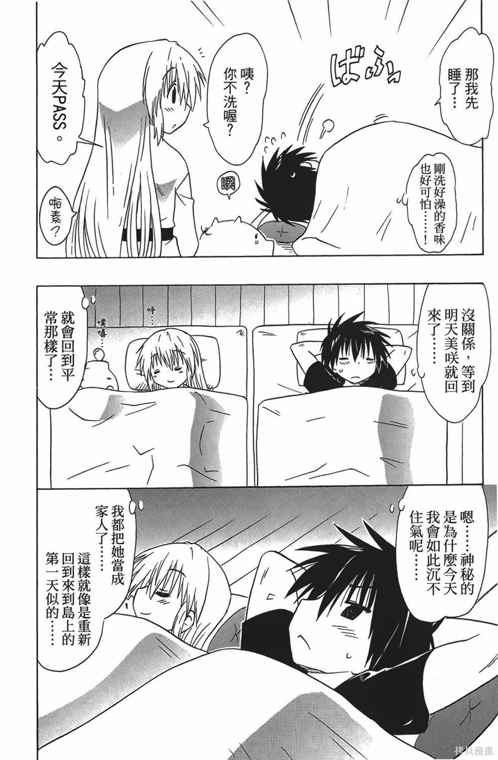 第28卷