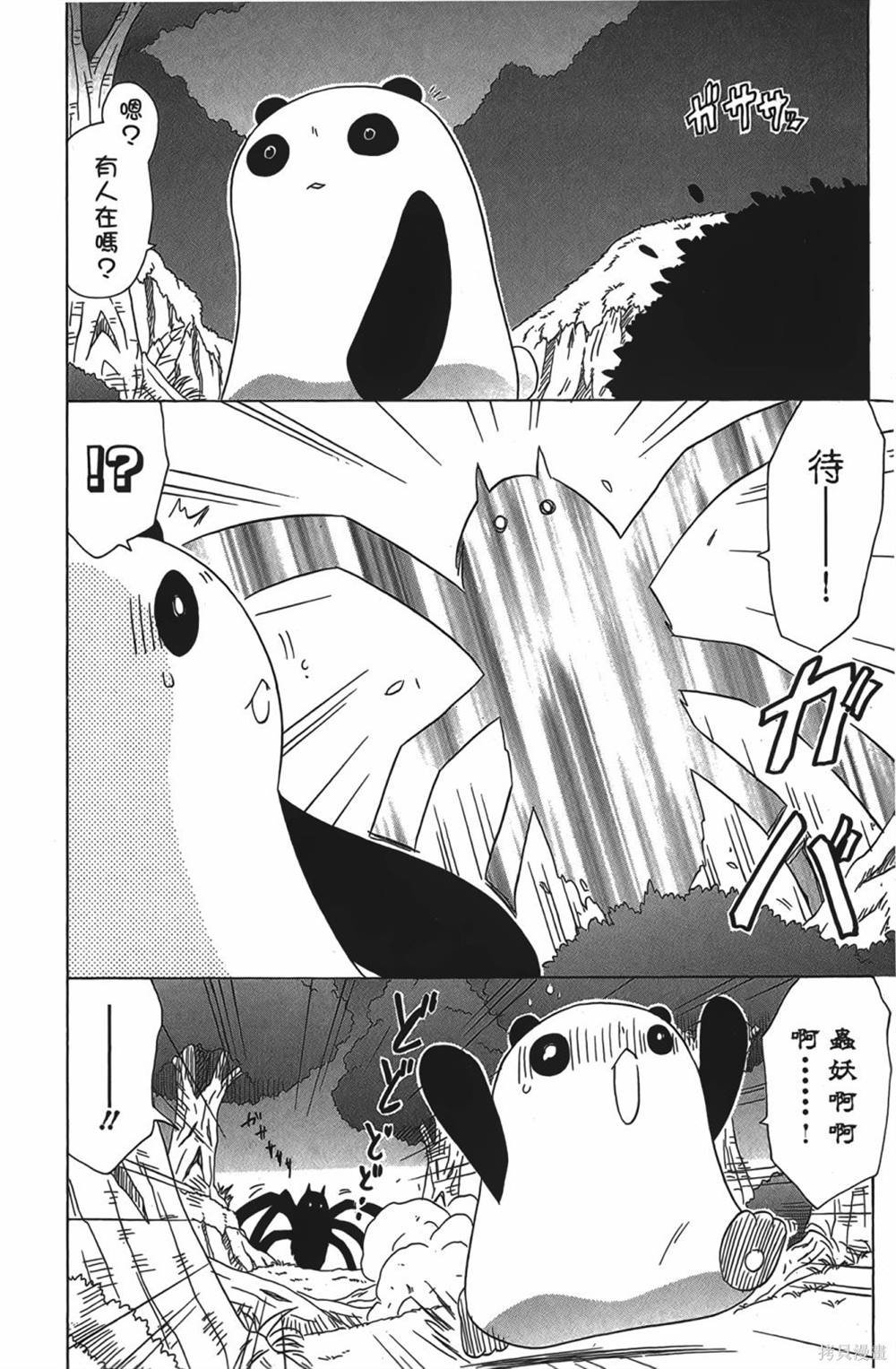 第28卷