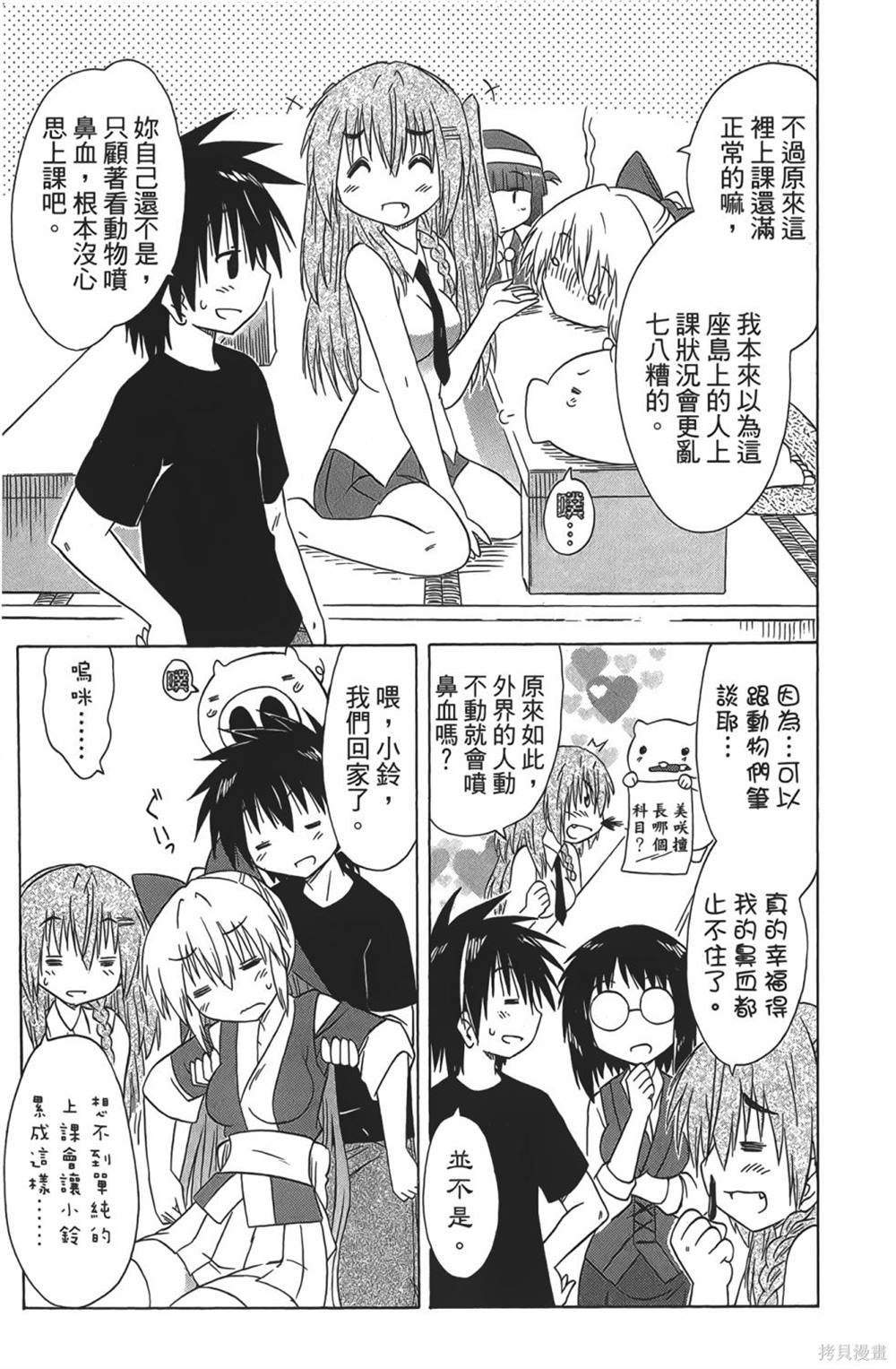 第28卷