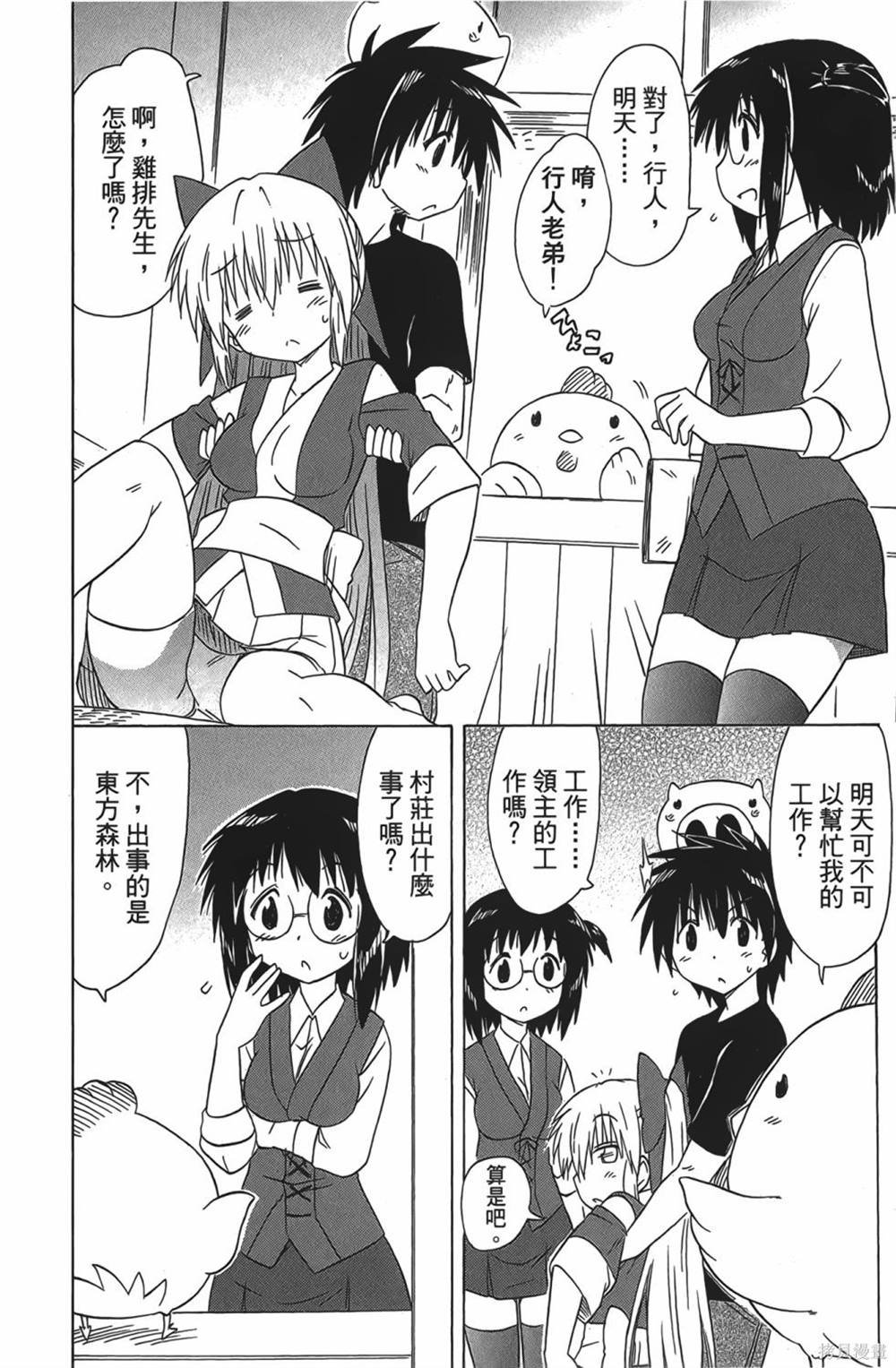 第28卷