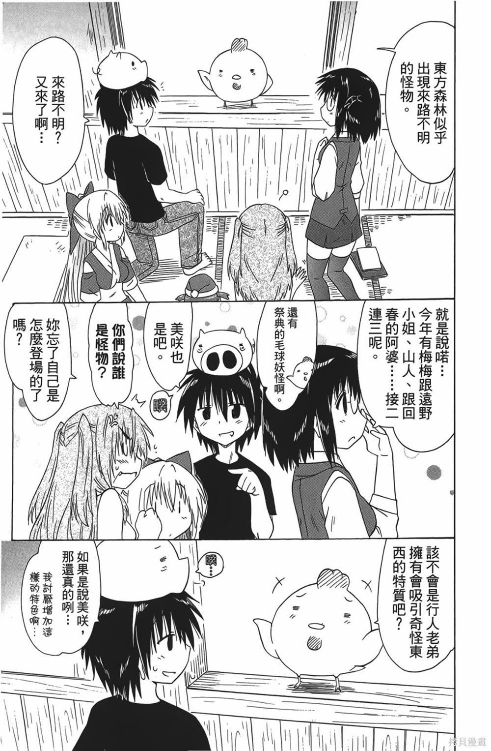 第28卷