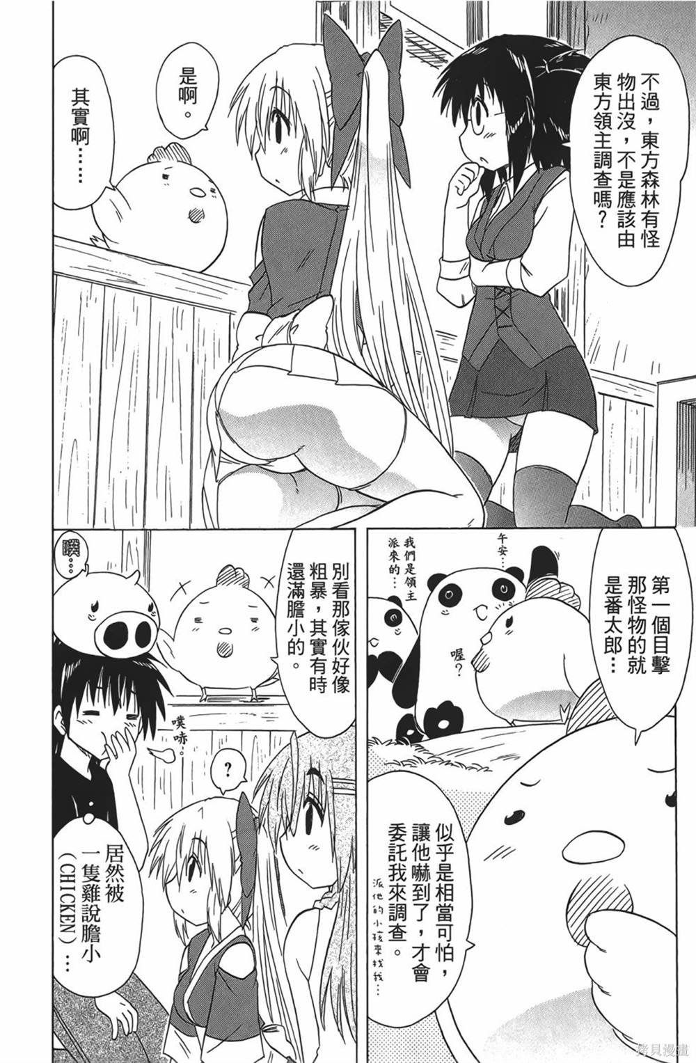 第28卷
