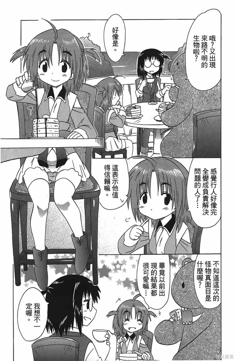 第28卷