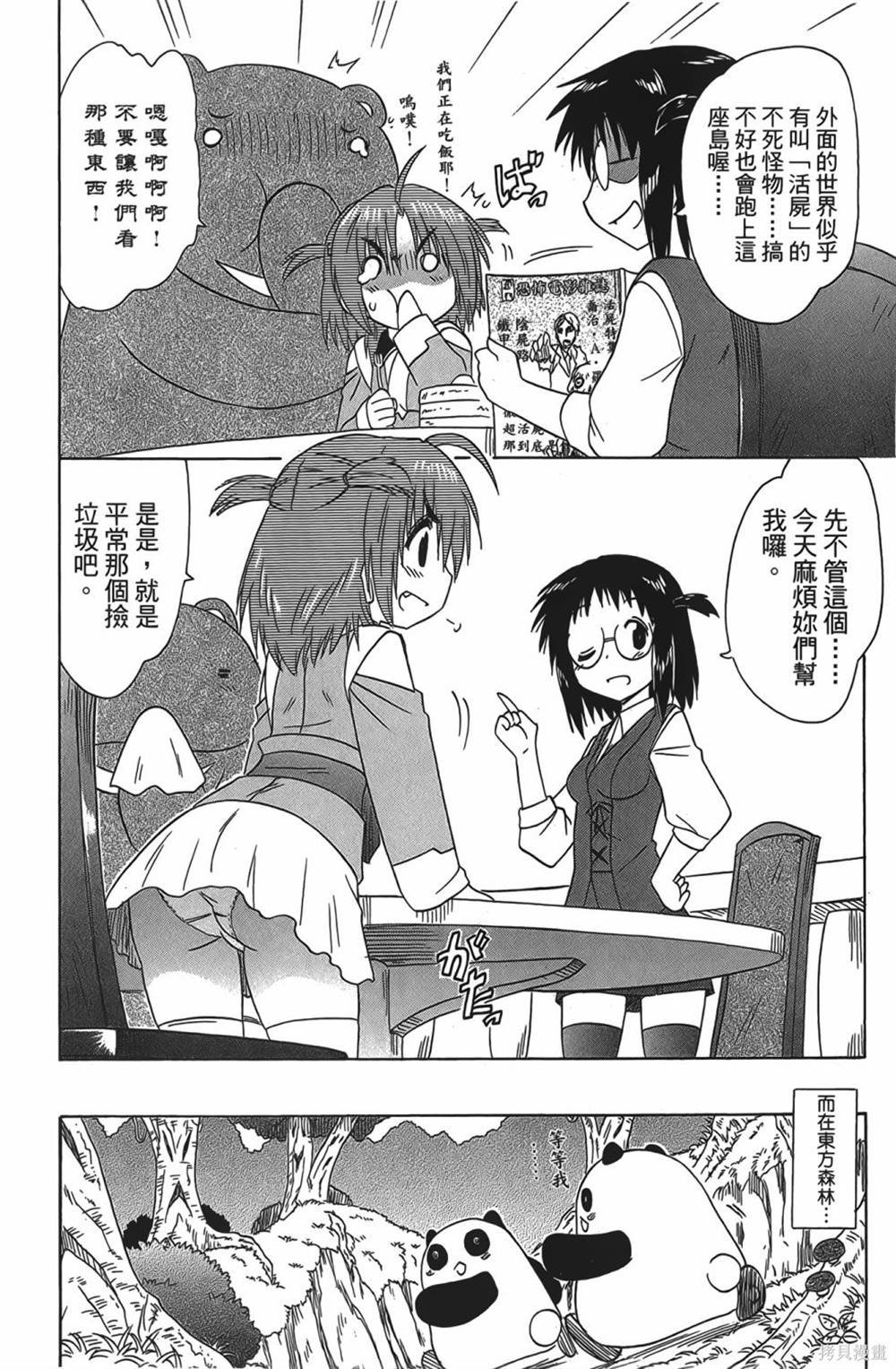 第28卷