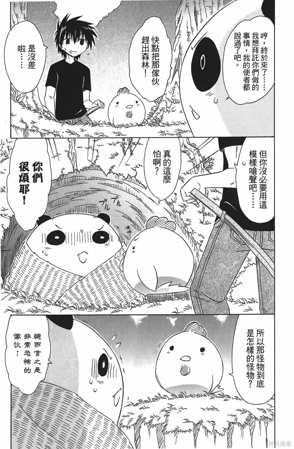 第28卷