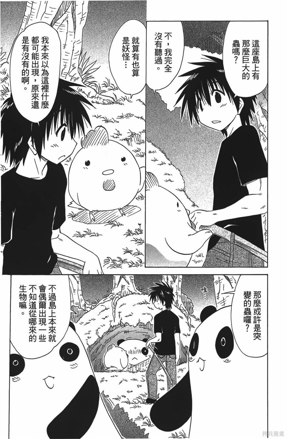 第28卷