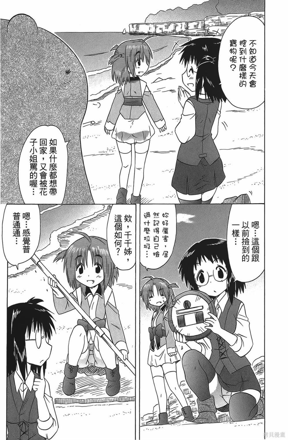第28卷
