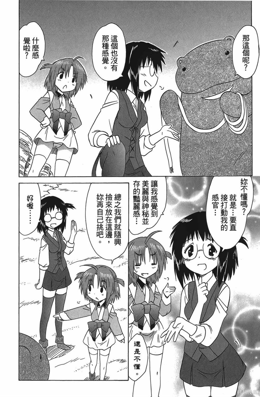 第28卷