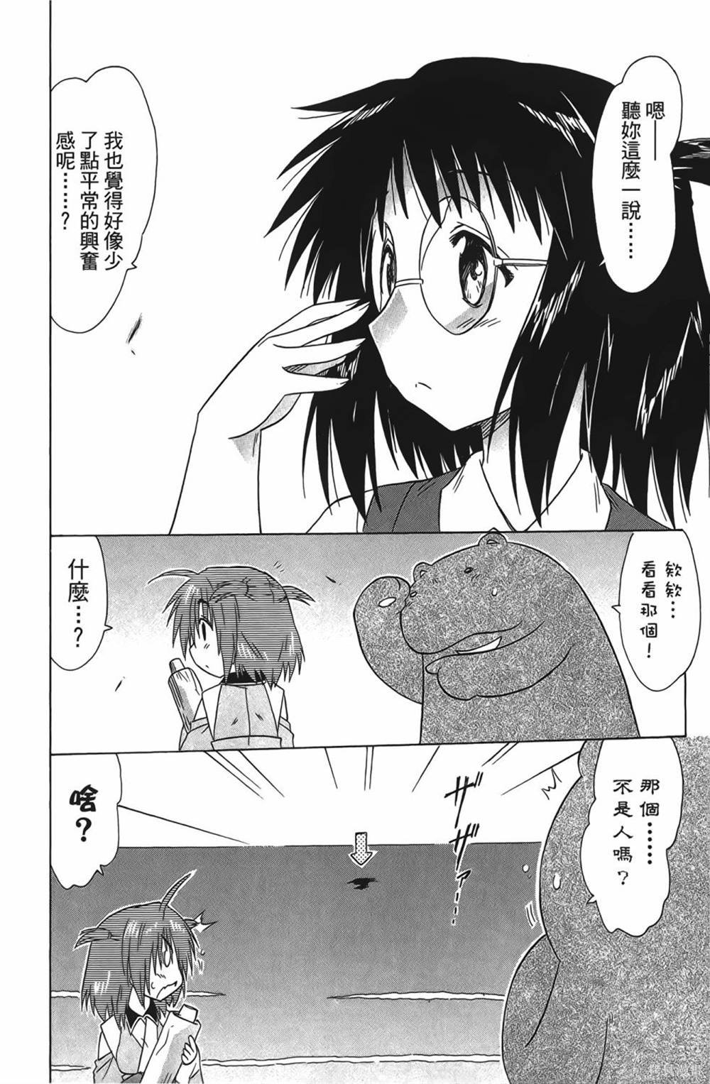 第28卷