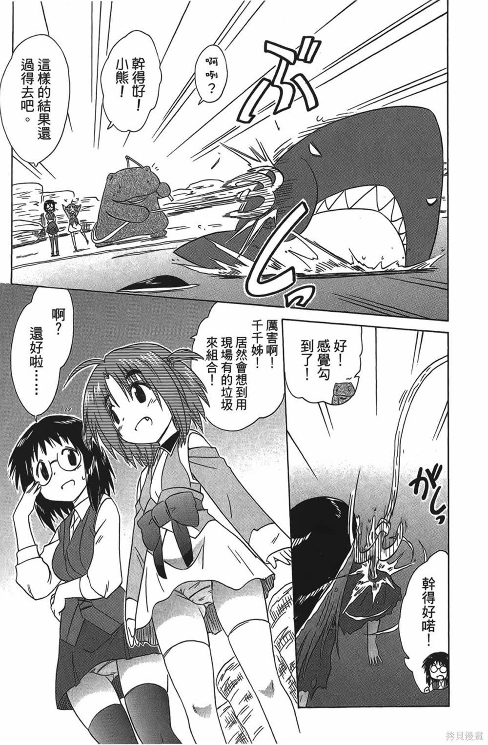 第28卷