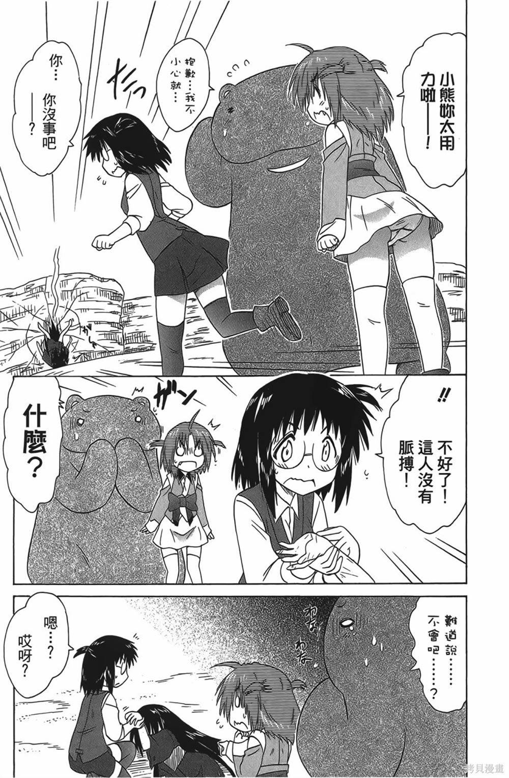 第28卷