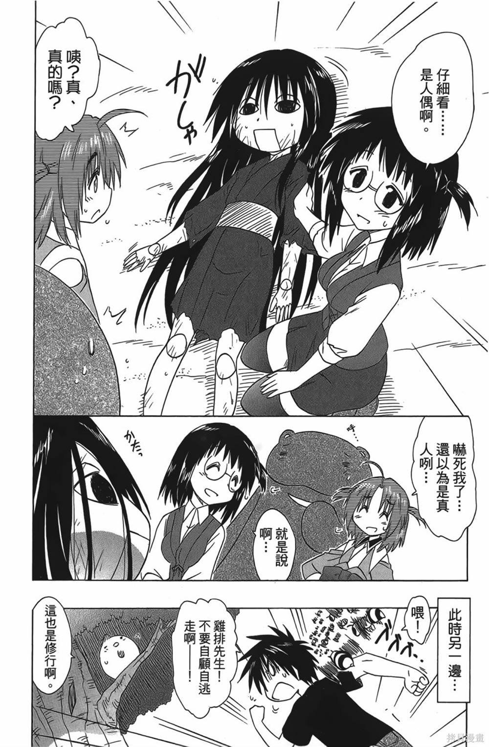 第28卷