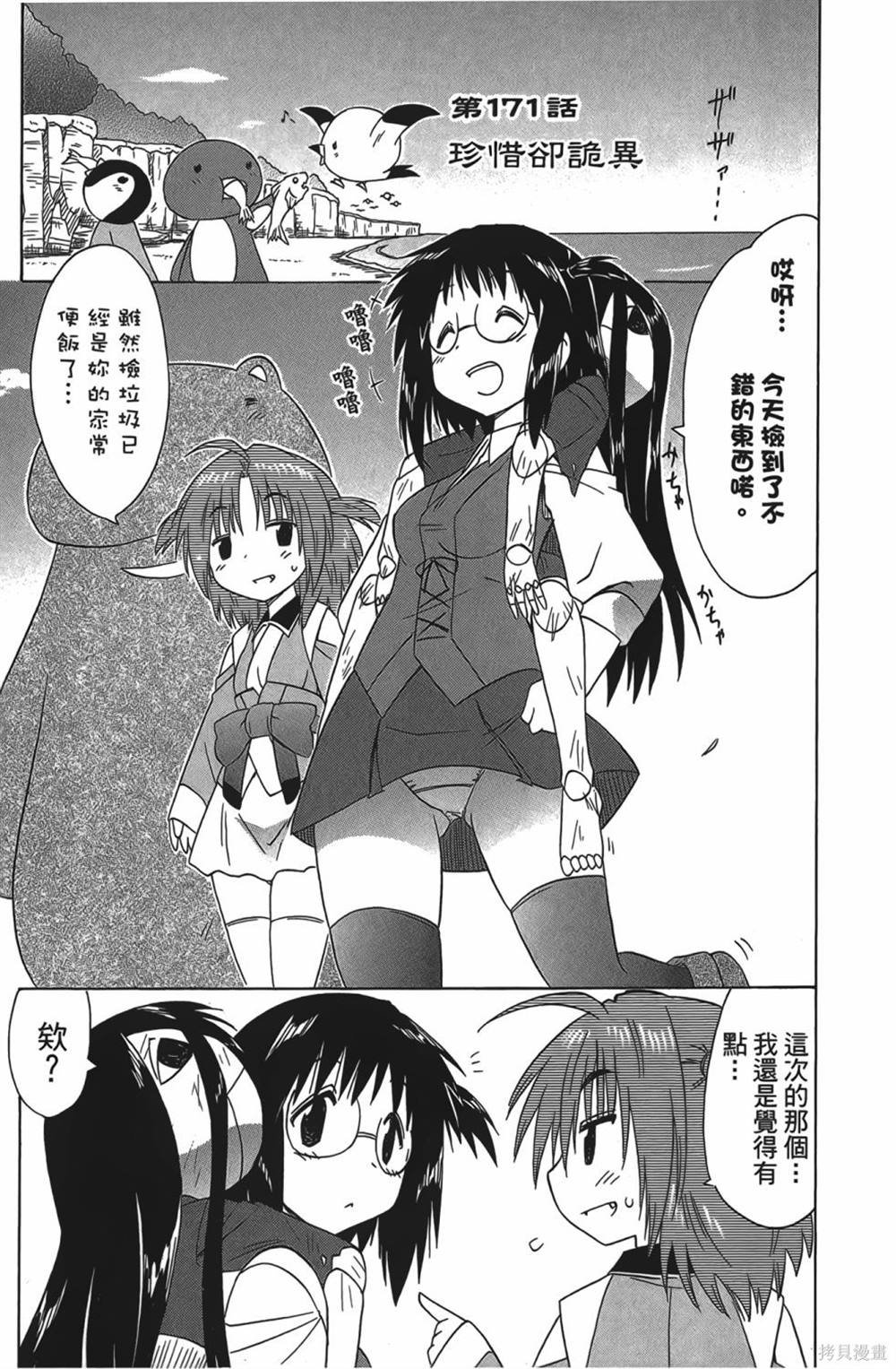 第28卷