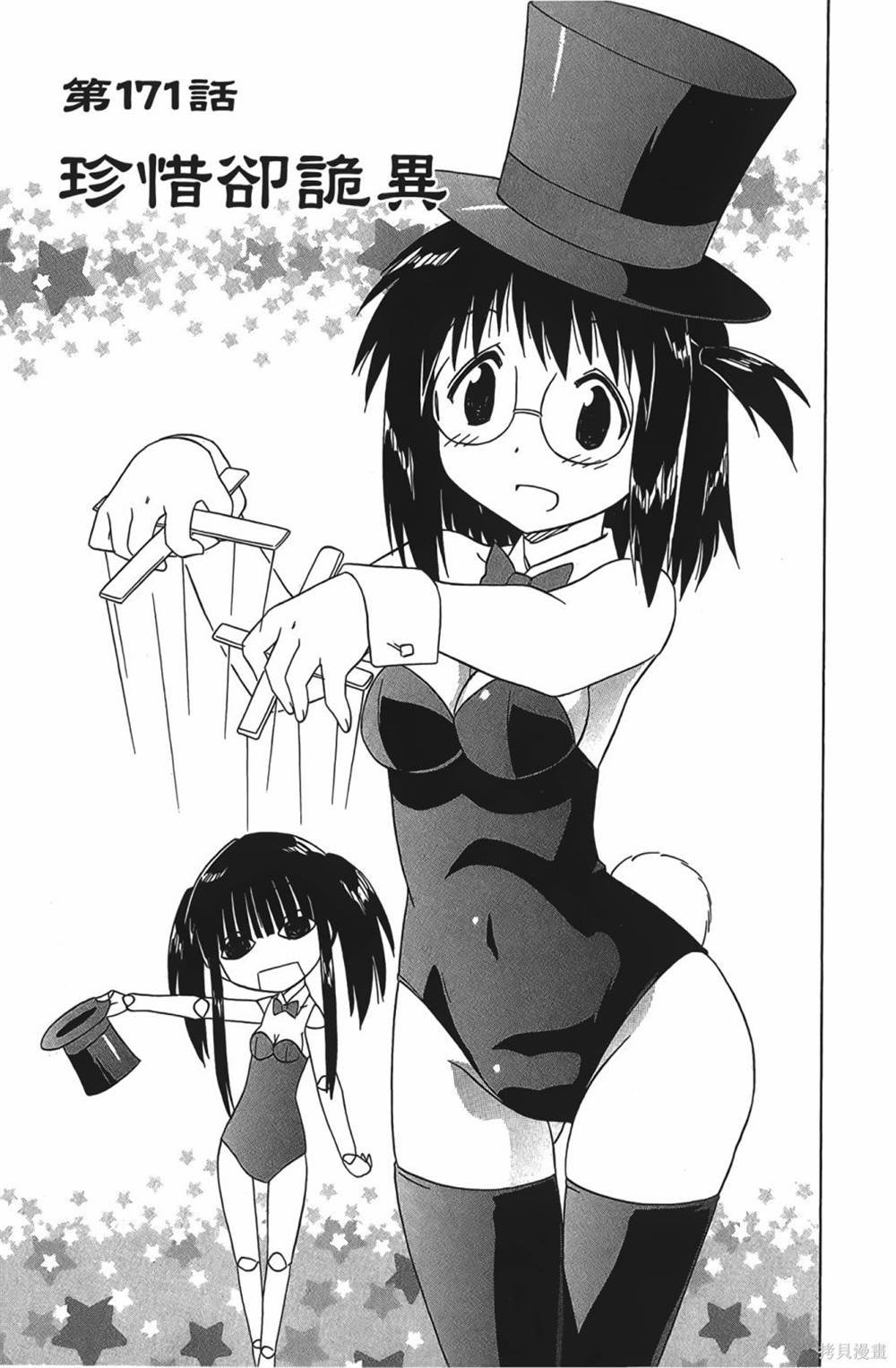 第28卷