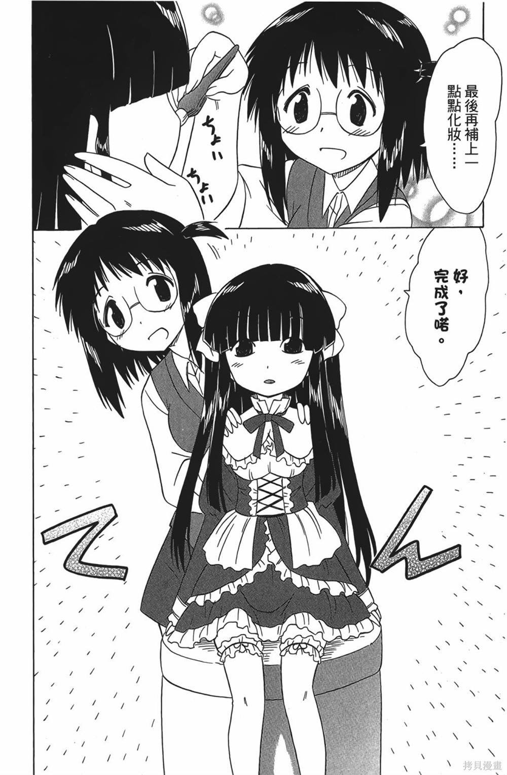 第28卷