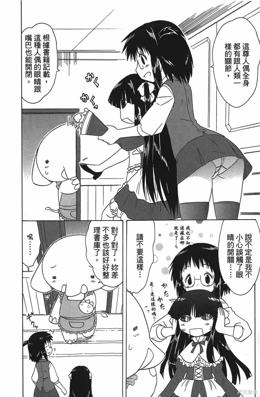 第28卷