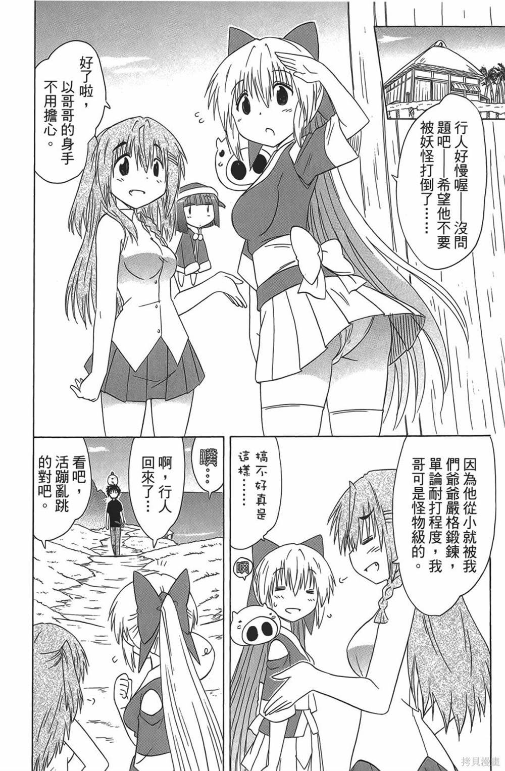 第28卷