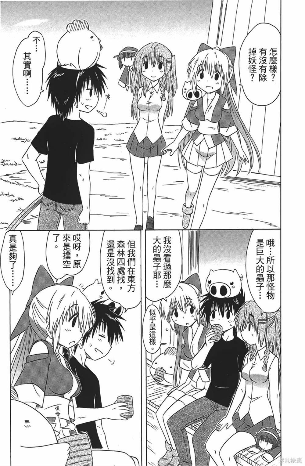 第28卷