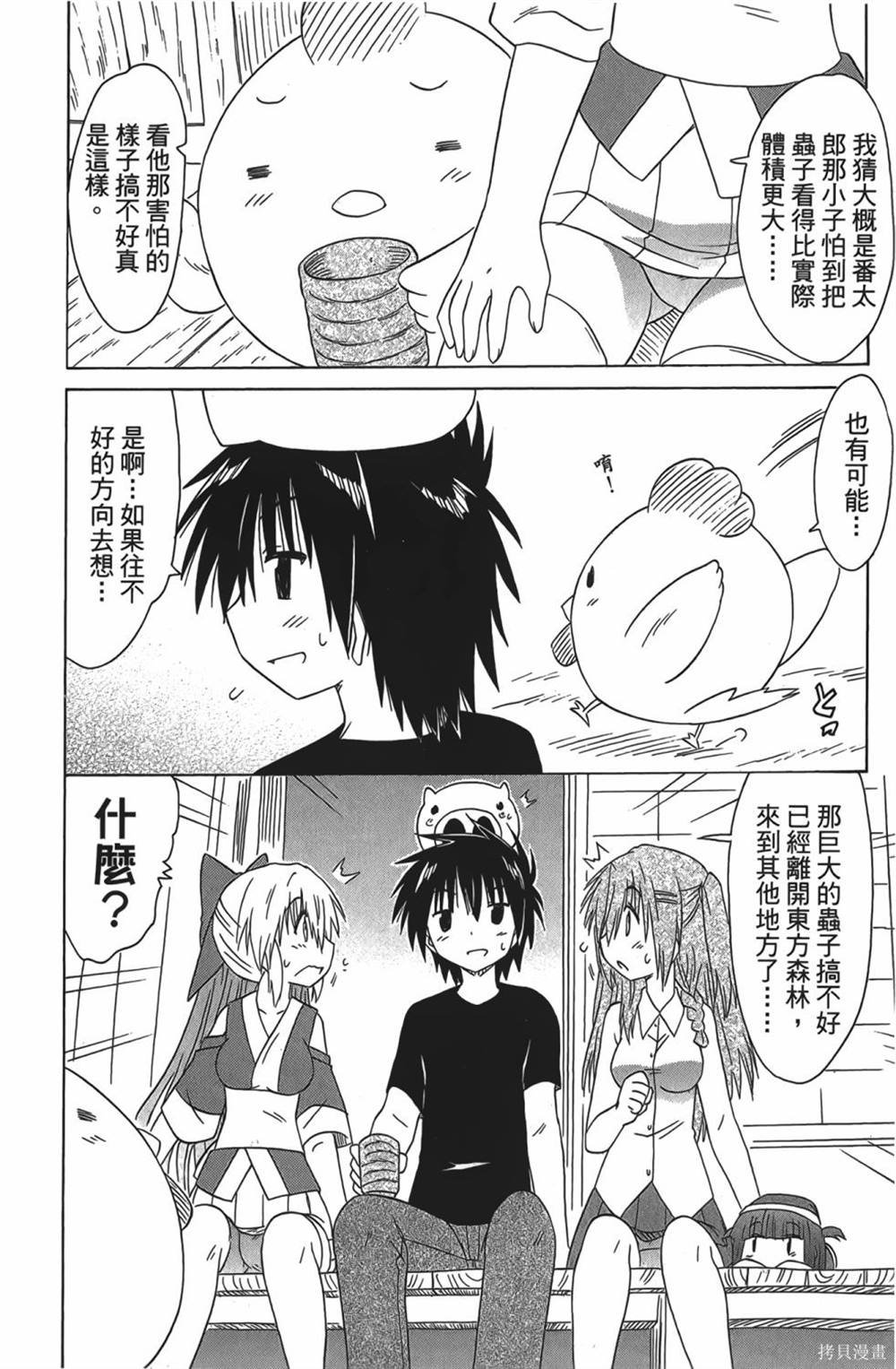 第28卷