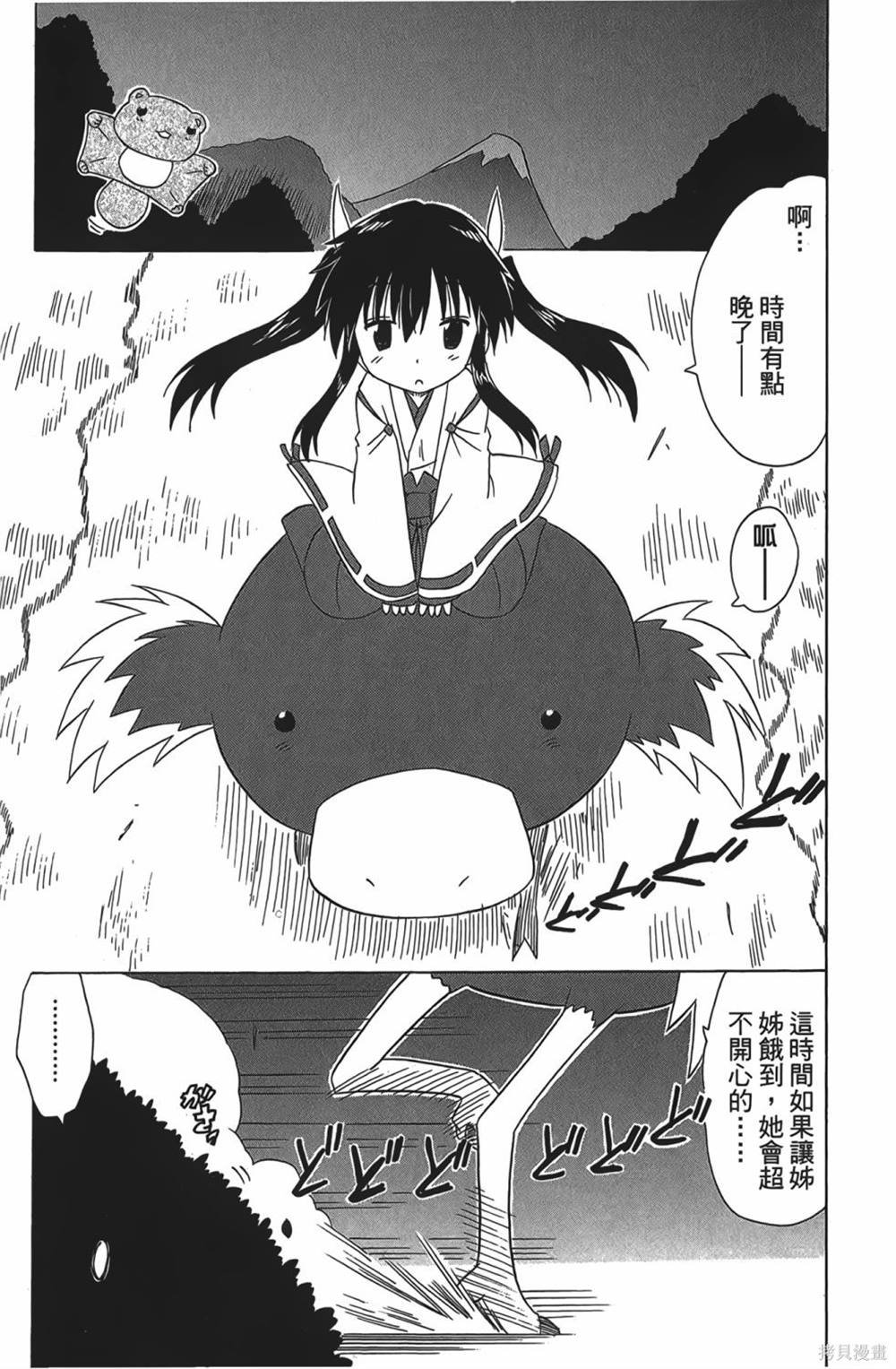 第28卷