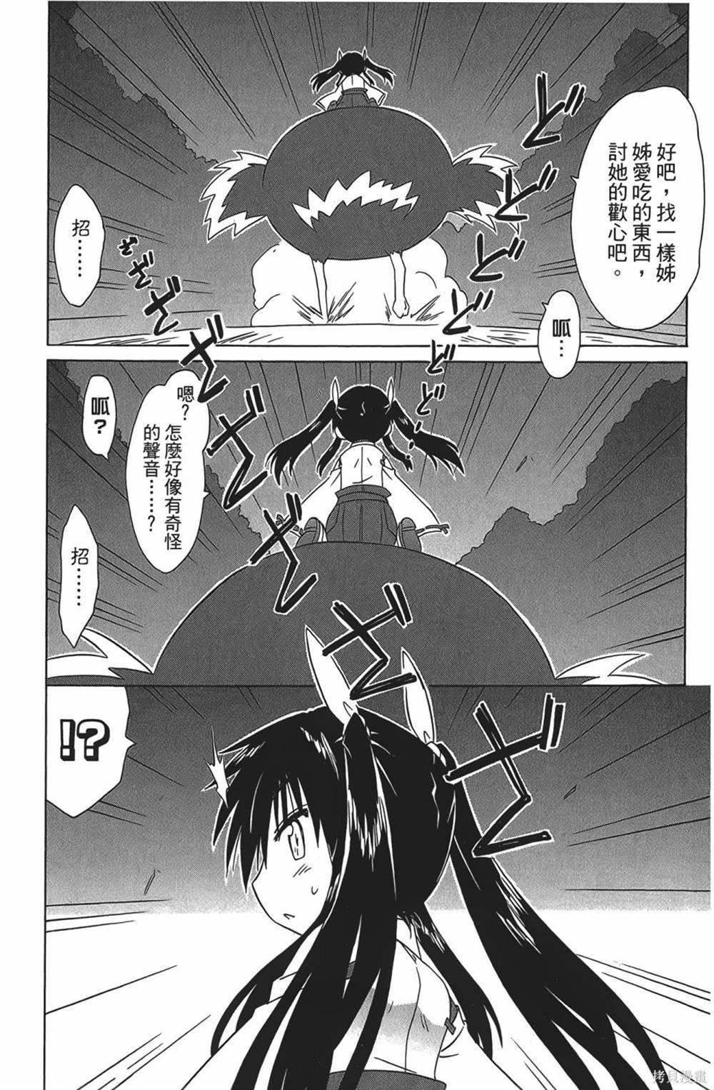 第28卷