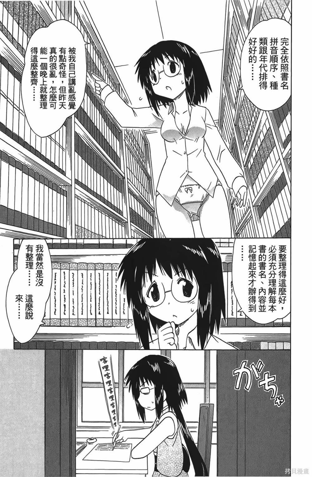 第28卷