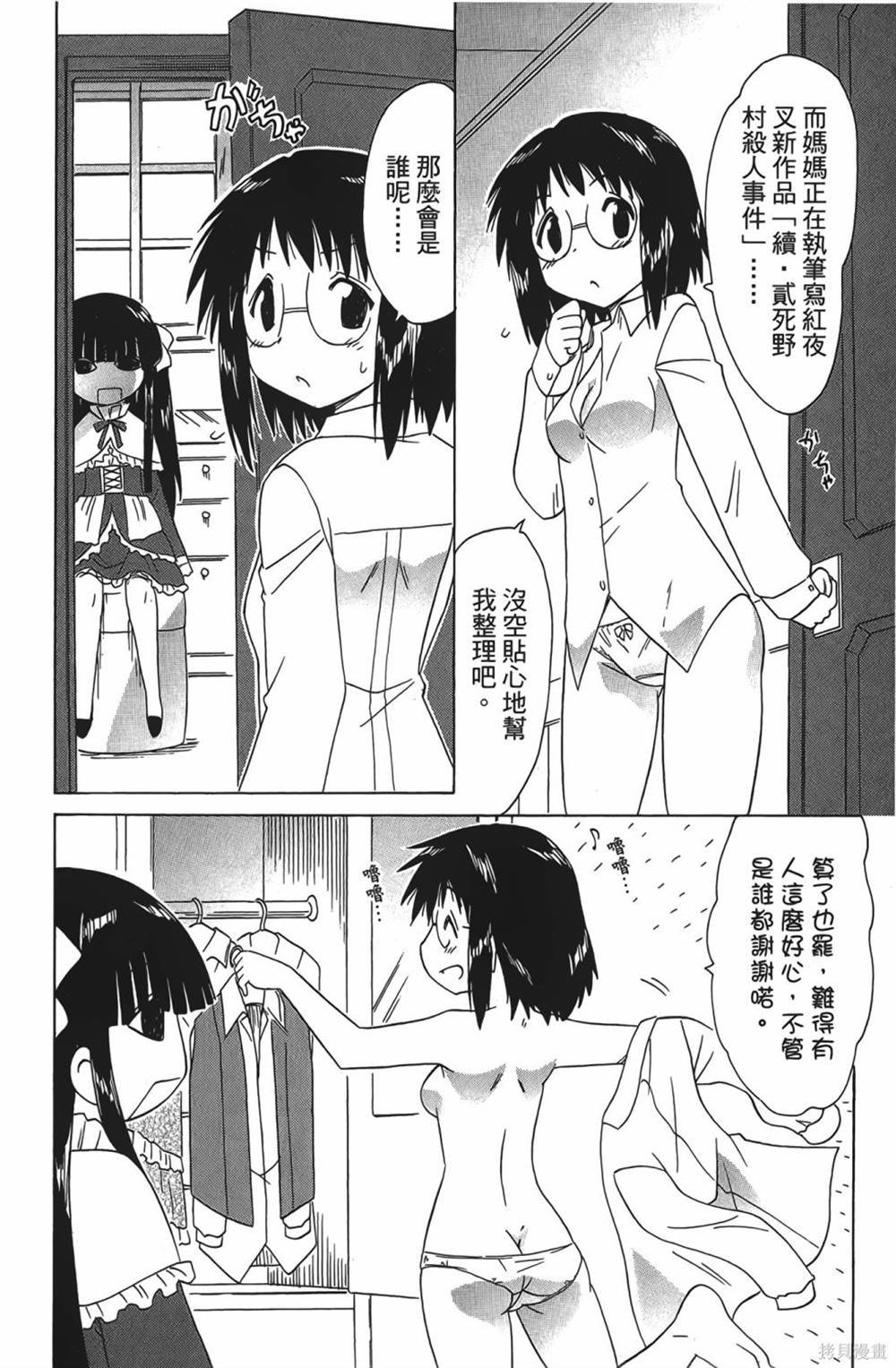 第28卷