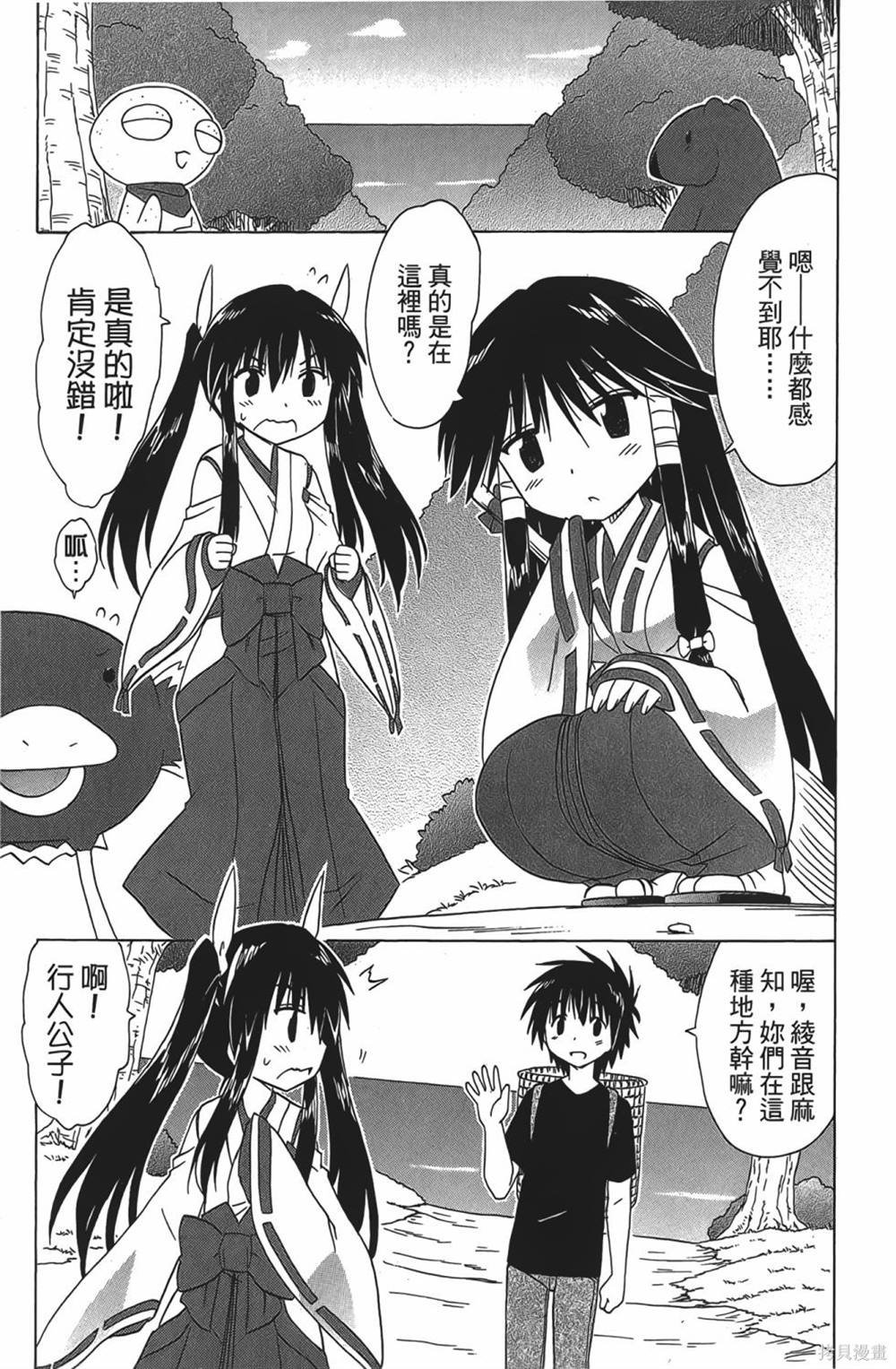 第28卷