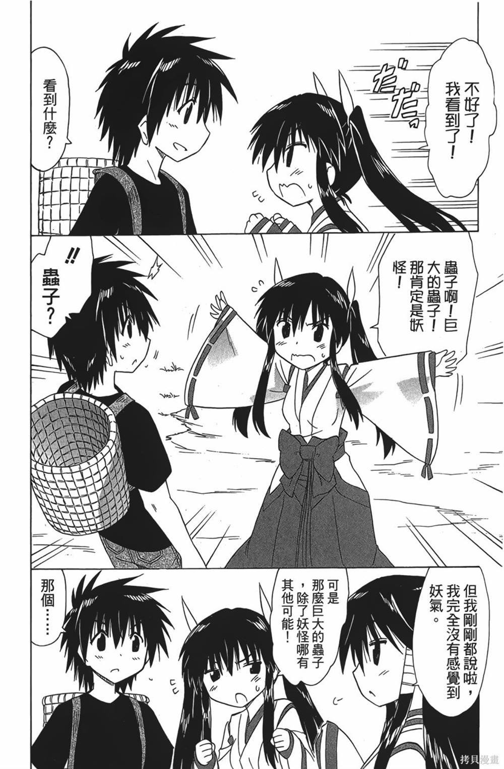 第28卷