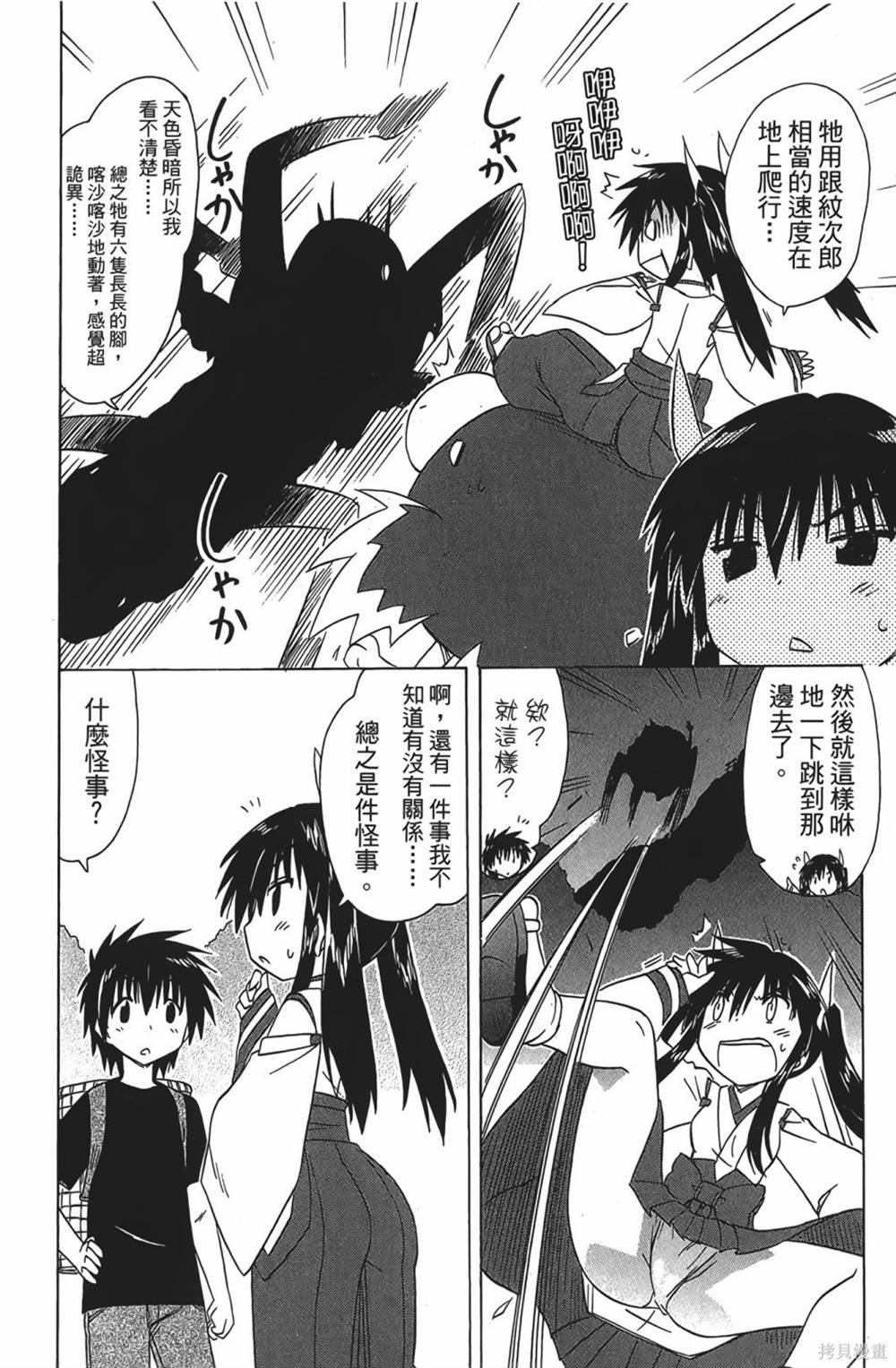 第28卷