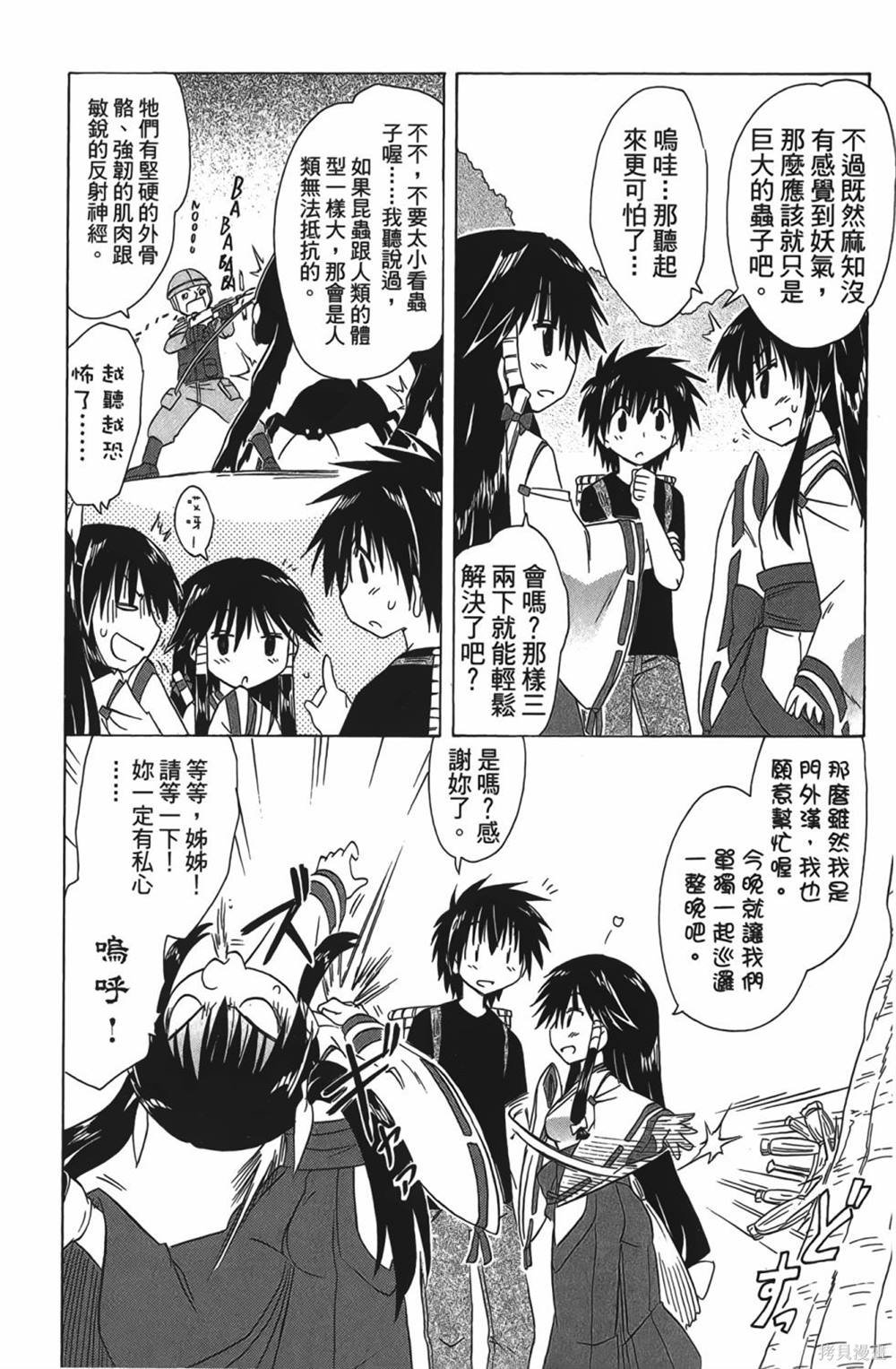 第28卷